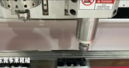 熱熔鉆攻機(jī)廠家：工件裝夾應(yīng)該注意哪幾個(gè)方面？